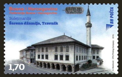 Poštanska marka “Sulejmanija Šarena džamija, Travnik”