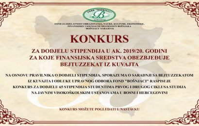 Fond Bošnjaci i Bejtuz-zekat iz Kuvajta raspisali konkurs za dodjelu stipendija